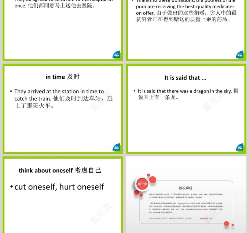 Section A 3a4c-教学ppt课件第3张
