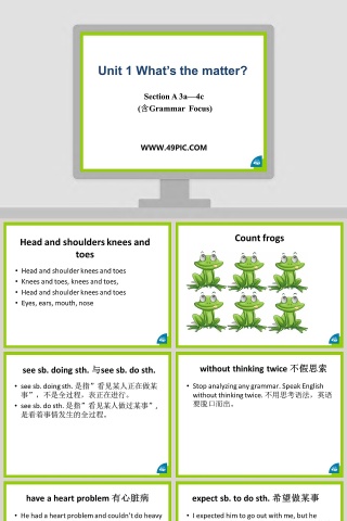 Section A 3a4c-教学ppt课件