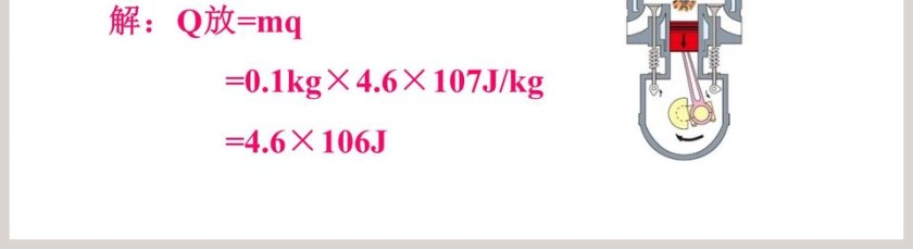 第-4教学ppt课件第5张
