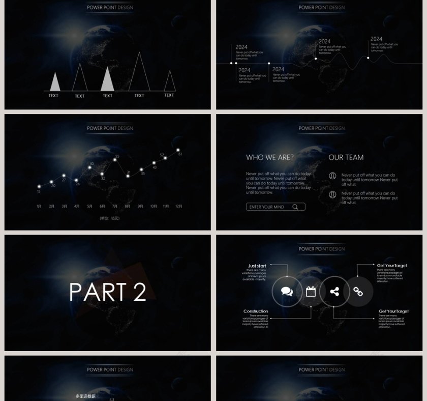 工作总结汇报PPT模板第2张
