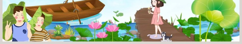 绿色清新中国二十四节气之大暑节气知识PPT第6张