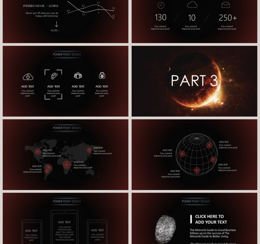 简约大气炫酷宇宙星空科技PPT模板第3张