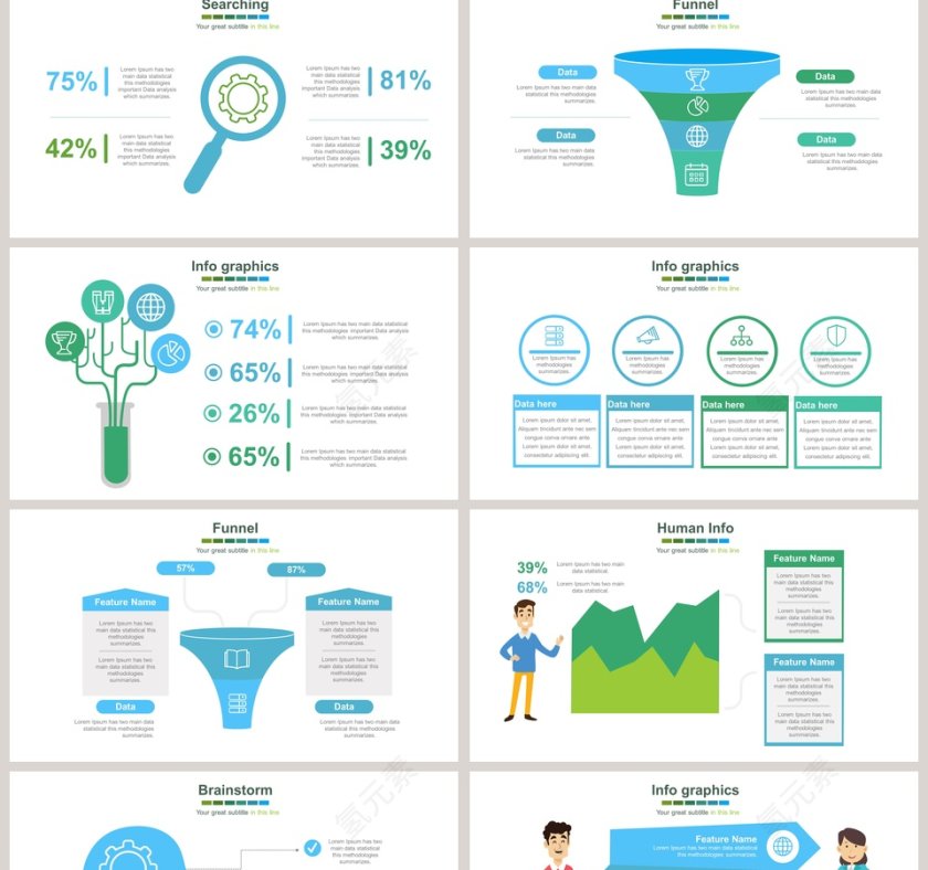 文字云大脑可视化图表集PPT模板第2张