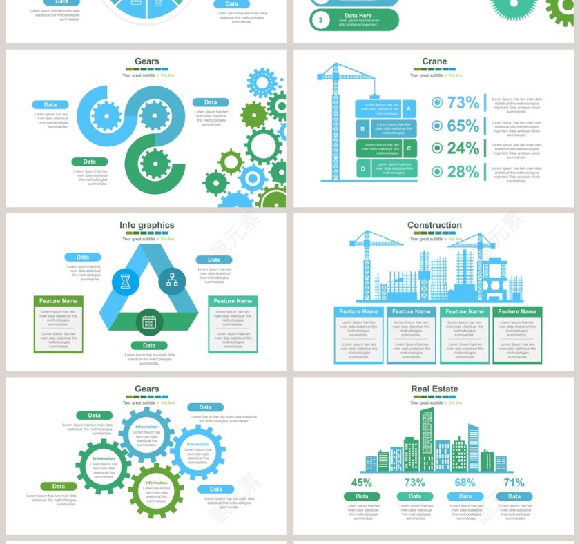 文字云大脑可视化图表集PPT模板第4张