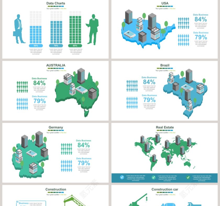 文字云大脑可视化图表集PPT模板第5张