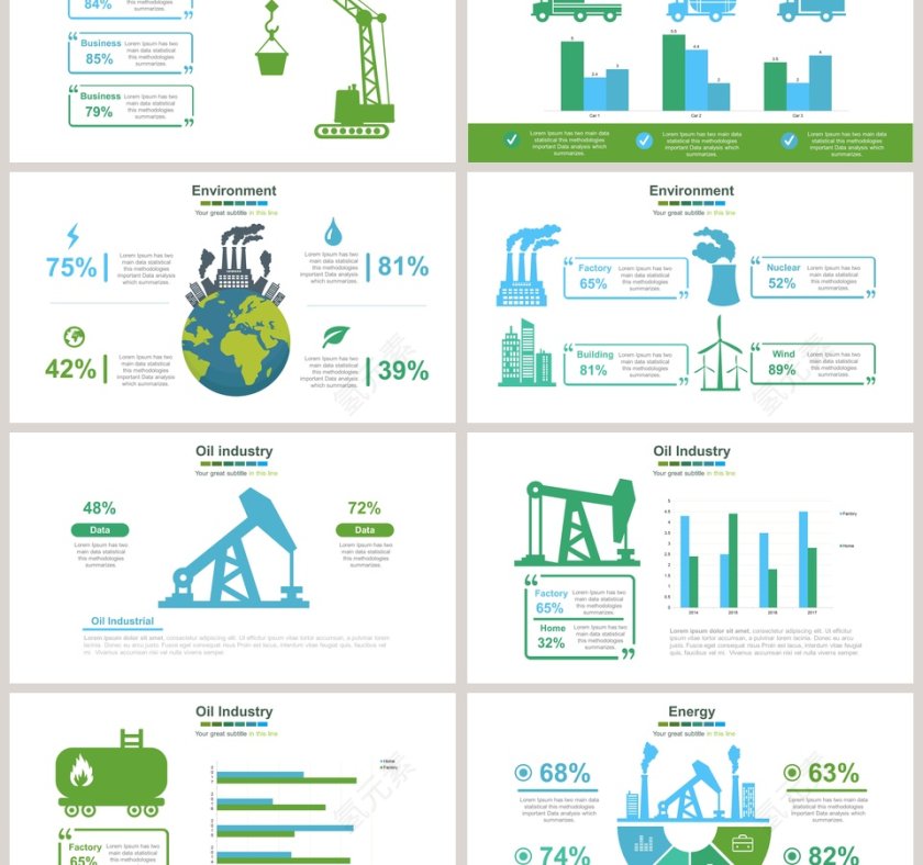 文字云大脑可视化图表集PPT模板第6张