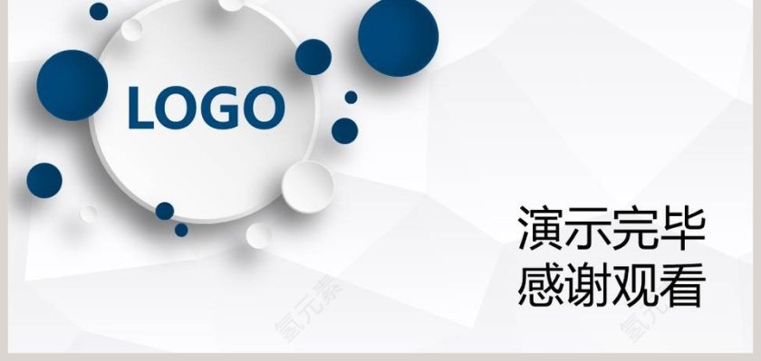 严谨实用框架完整银行工作总结动态PPT模板第9张