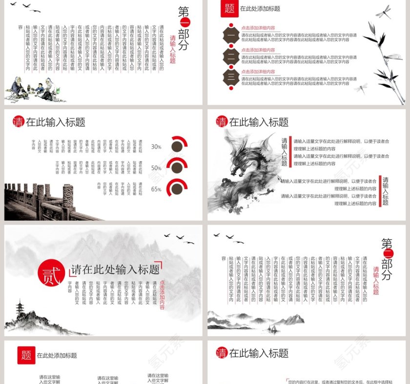 简约清新酒文化教育培训PPT第2张
