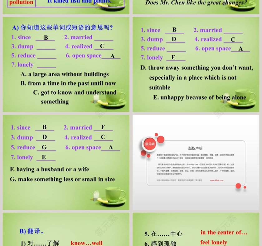 Unit 1-Past and Present教学ppt课件第4张