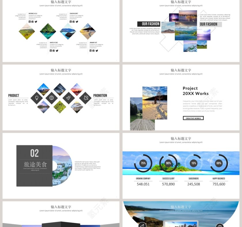 旅游景点介绍画册PPT模板旅游宣传介绍ppt第2张