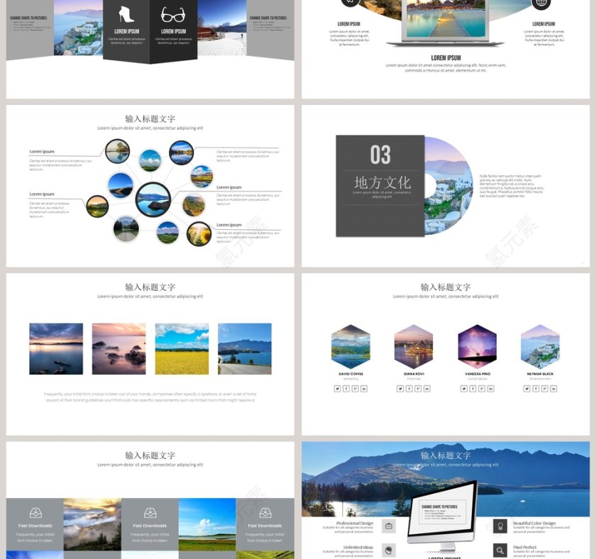 旅游景点介绍画册PPT模板旅游宣传介绍ppt第3张