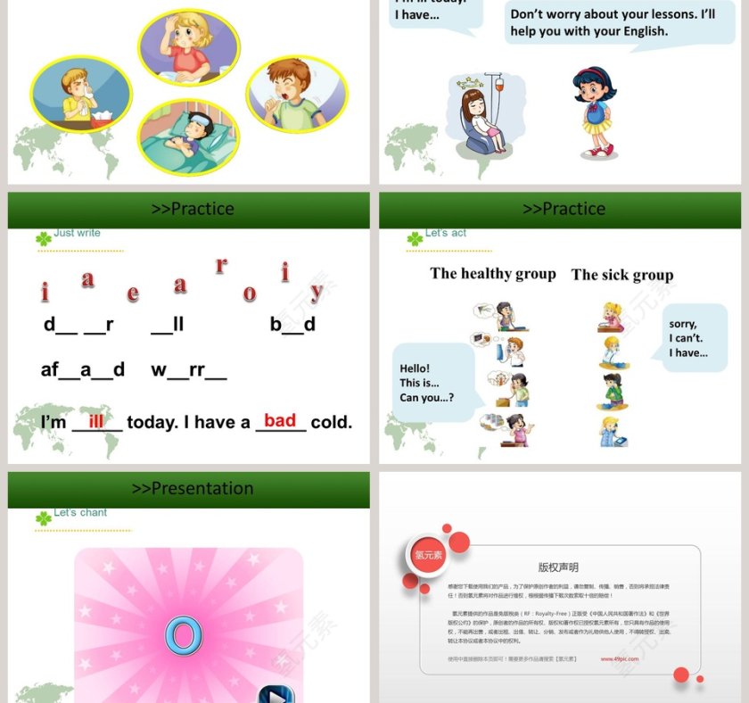 Unit 4 Whats wrong with you-人教精通版英语五年级下册教学ppt课件第3张