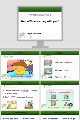Unit 4 Whats wrong with you-人教精通版英语五年级下册教学ppt课件