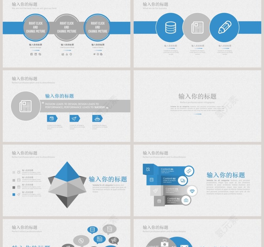 大学生自我介绍简历个人介绍PPT第2张