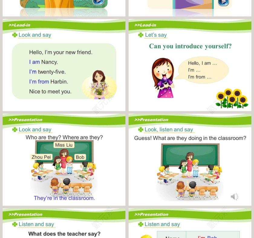 人教精通版五年级上册PPT模板第2张