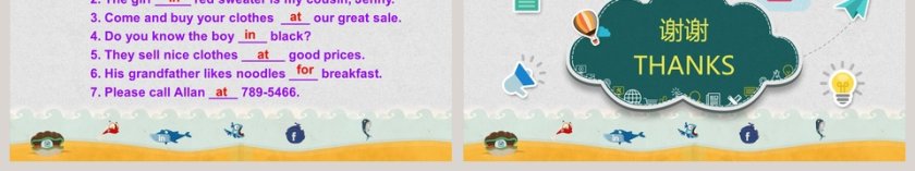 可爱卡通英语教学课件ppt模板第6张