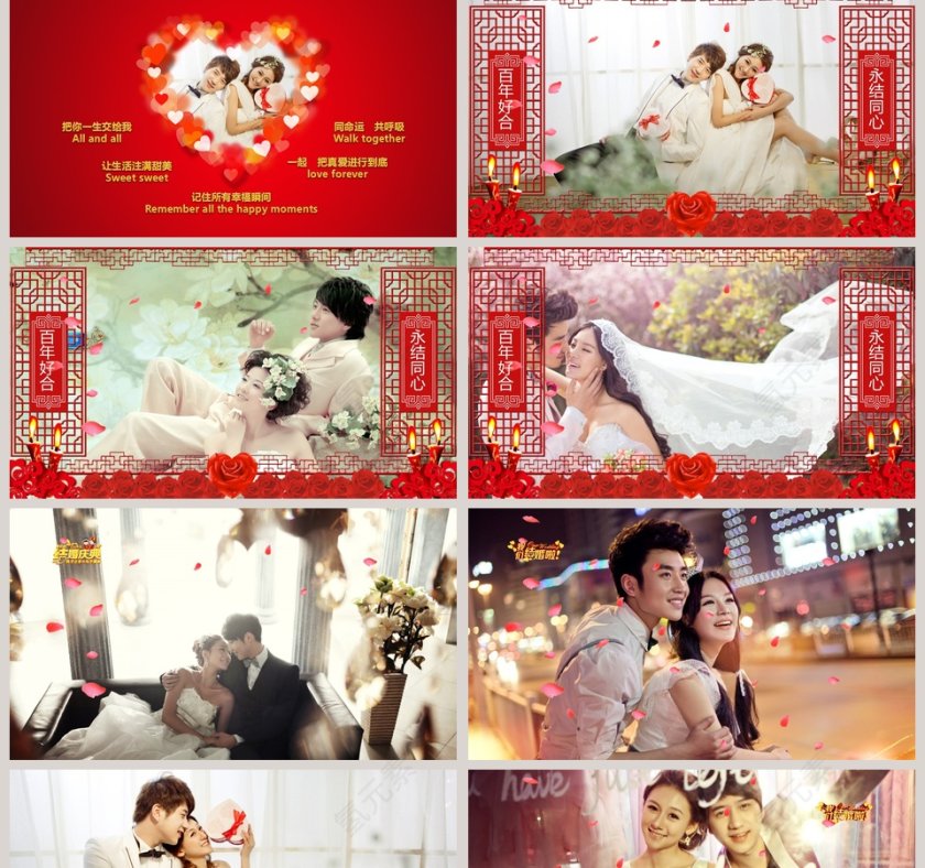 黑色背景简约浪漫婚礼PPT模板第2张