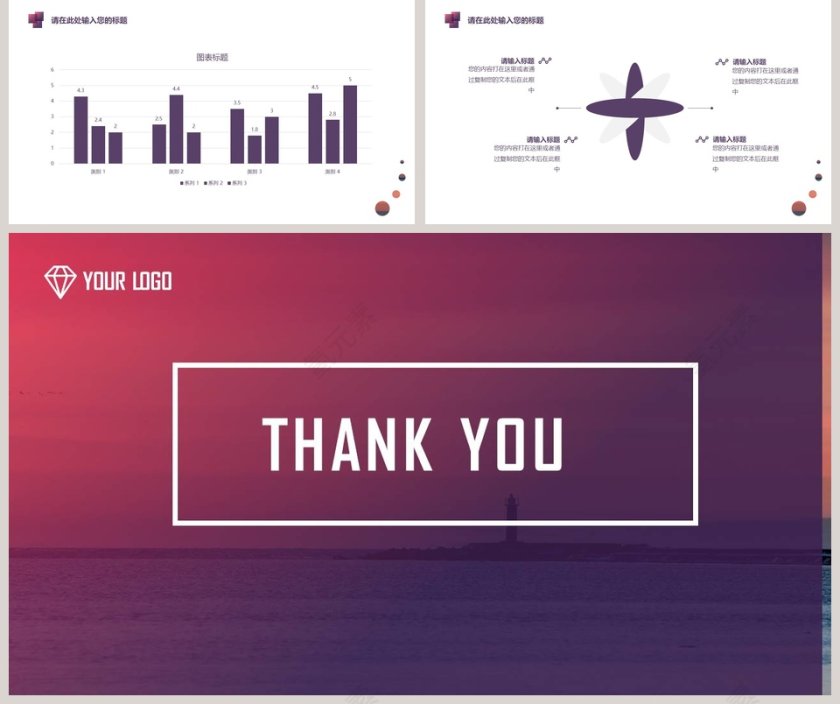 简约渐变背景大气 产品介绍PPT模板 第5张
