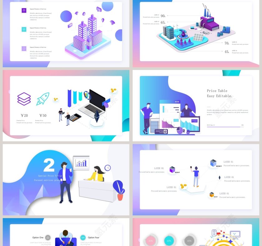 简约清新人工智能网页版第2张