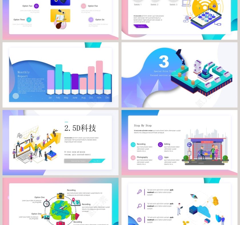 简约清新人工智能网页版第3张