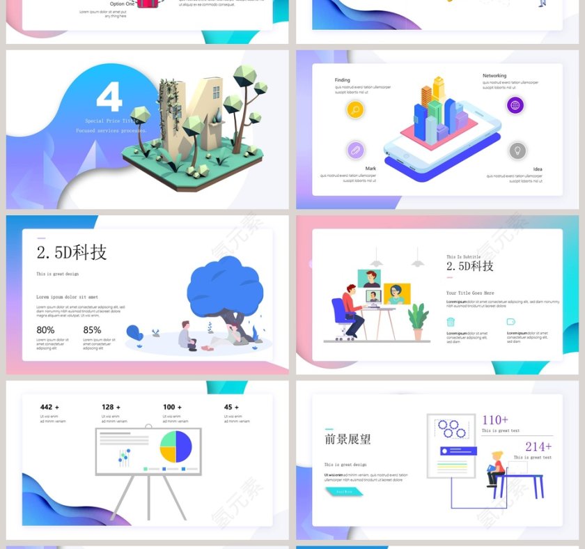 简约清新人工智能网页版第4张