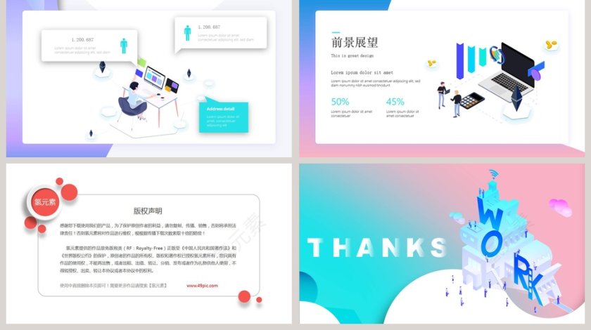 简约清新人工智能网页版第5张