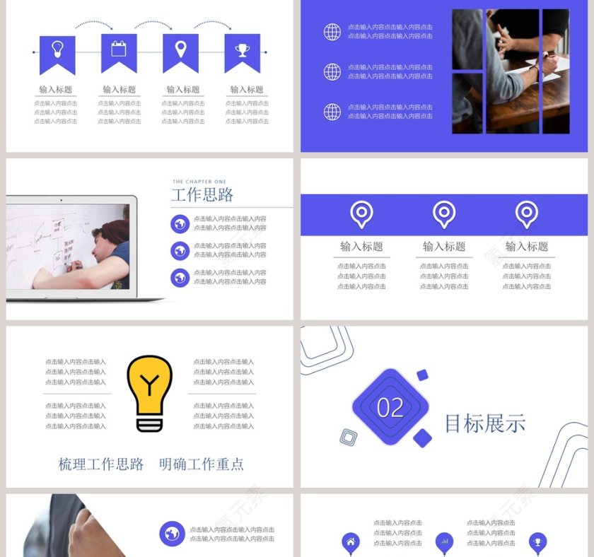 蓝色市场销售部工作总结PPT模板第2张