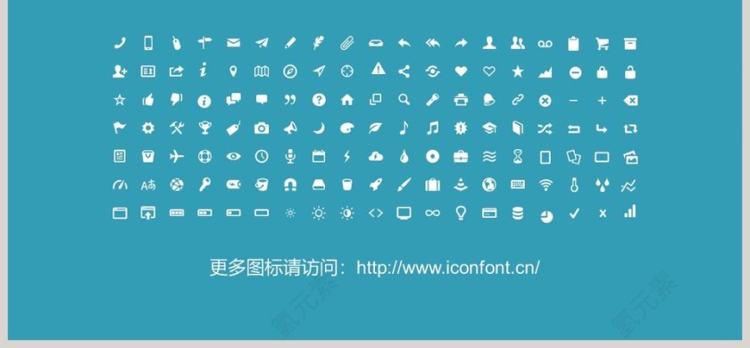 建筑行业通用模板时尚简约项目汇报工作总结方案策划PPT第6张