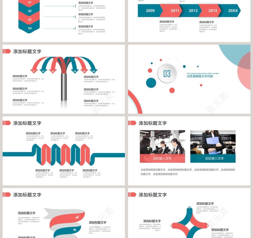 简洁自我介绍PPT模板第3张