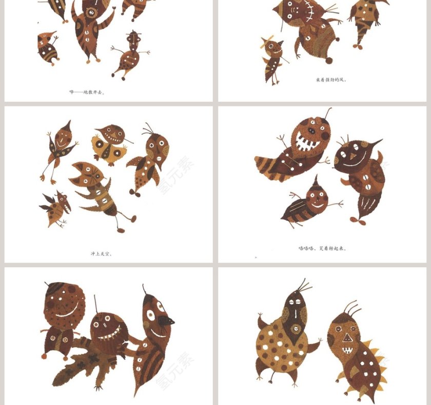 落叶跳舞幼儿绘本教育课件 第5张