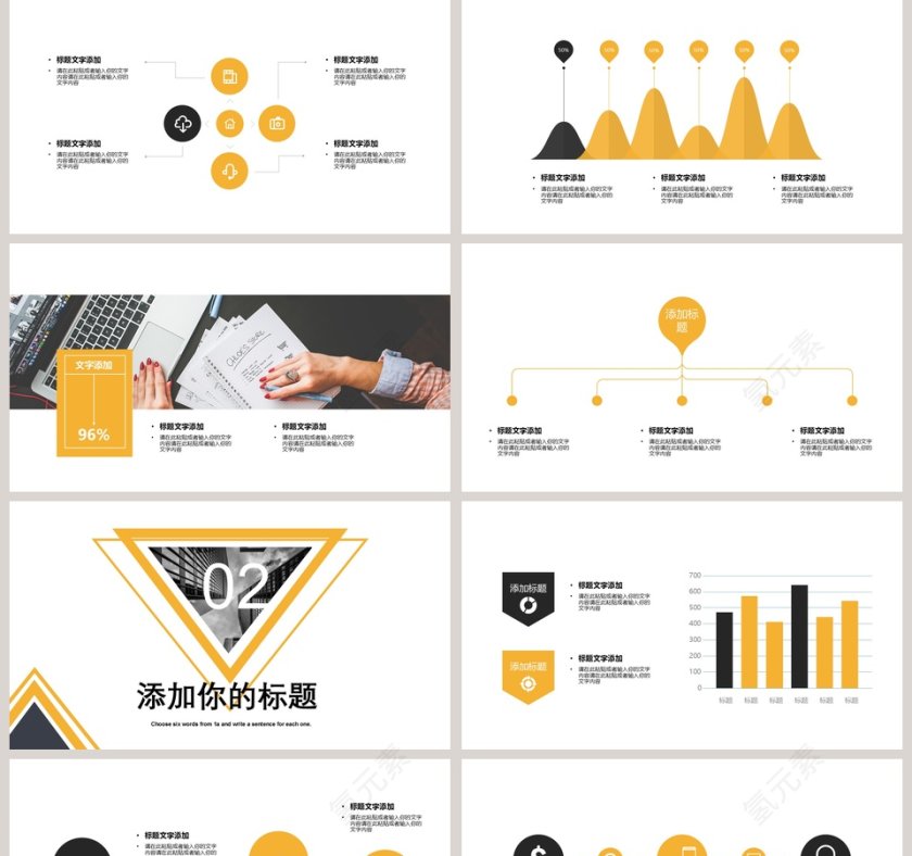 企业岗位竞聘简历竞聘PPT第2张