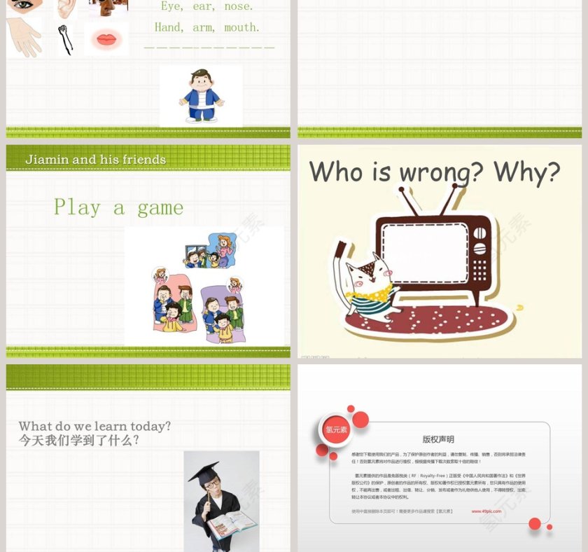 触及新高度：Touch your head Unit6 教育培训行业PPT模板第5张