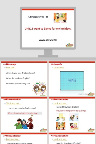 人教精通版六年级下册-Unit1 I went to Sanya for my holidays教学ppt课件