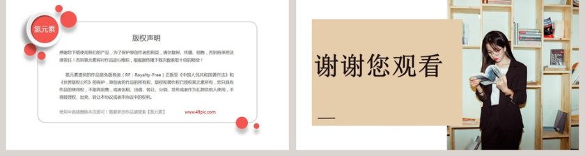 简约画册PPT背景模板第2张