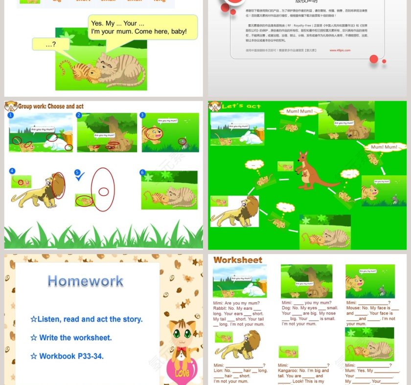 6-Unit 6 Me教学ppt课件第5张