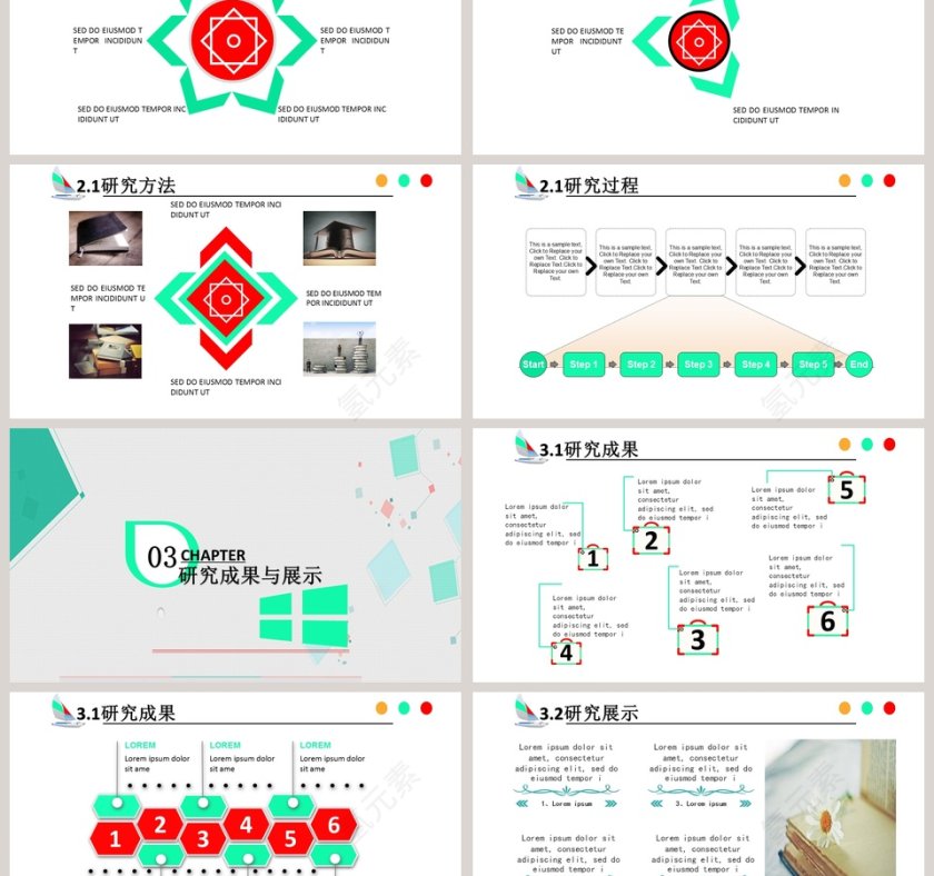 2018毕业开题报告答辩ppt模板第3张