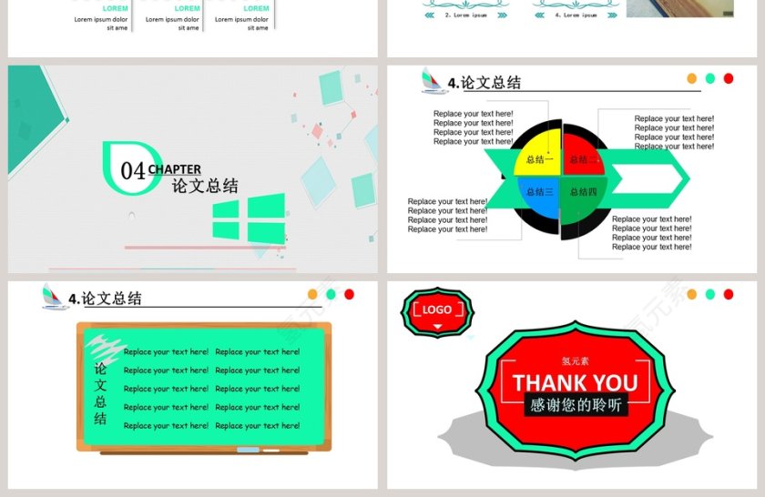 2018毕业开题报告答辩ppt模板第4张
