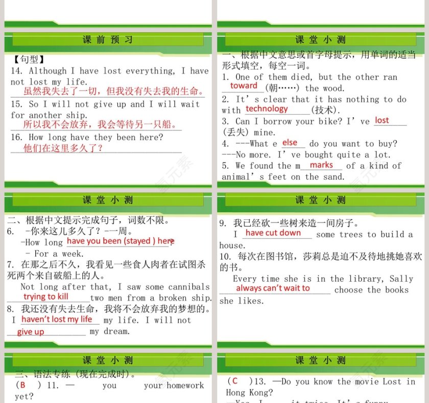 Unit 8  Have you read Treasure Island yet-Section A 3a4c P5860教学ppt课件第2张