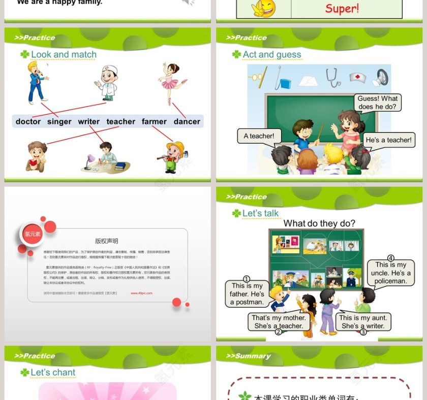 人教精通版五年级上册-Unit3 My father is a writer教学ppt课件第4张