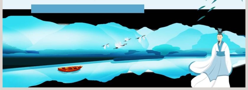 部编版九年级语文下册教学课件过零丁洋语文课件PPT第4张