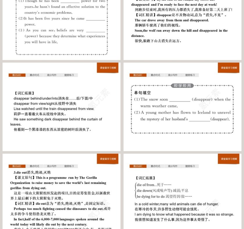 Section C  Developing ideas  Presenting ideas  Reflection-Unit 3  On the move教学ppt课件第3张