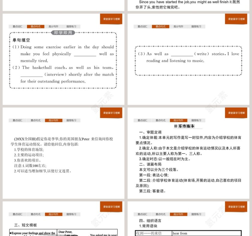 Section C  Developing ideas  Presenting ideas  Reflection-Unit 3  On the move教学ppt课件第6张