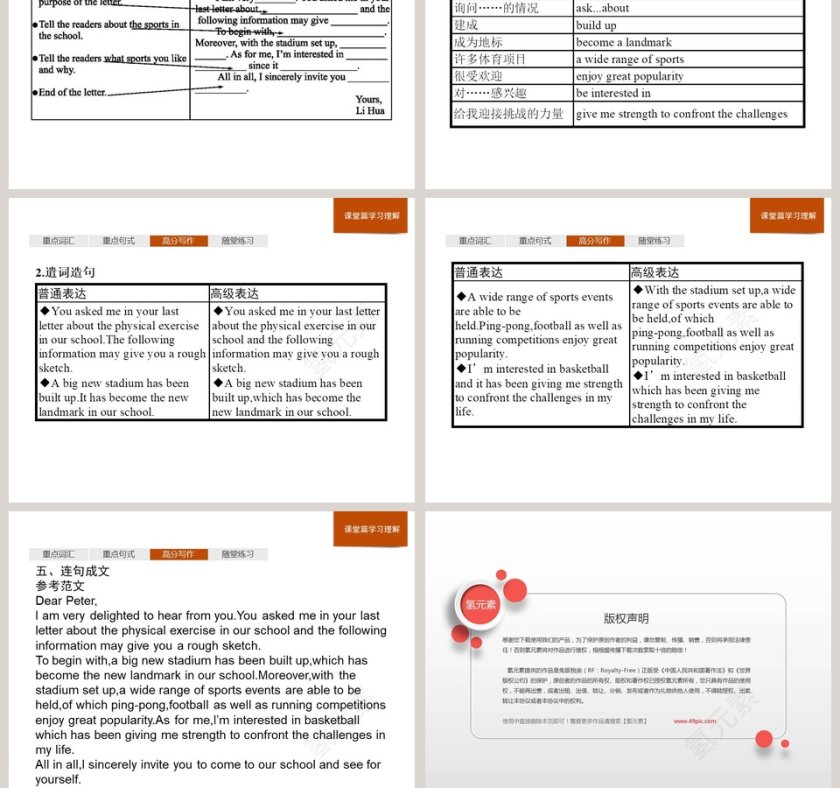 Section C  Developing ideas  Presenting ideas  Reflection-Unit 3  On the move教学ppt课件第7张