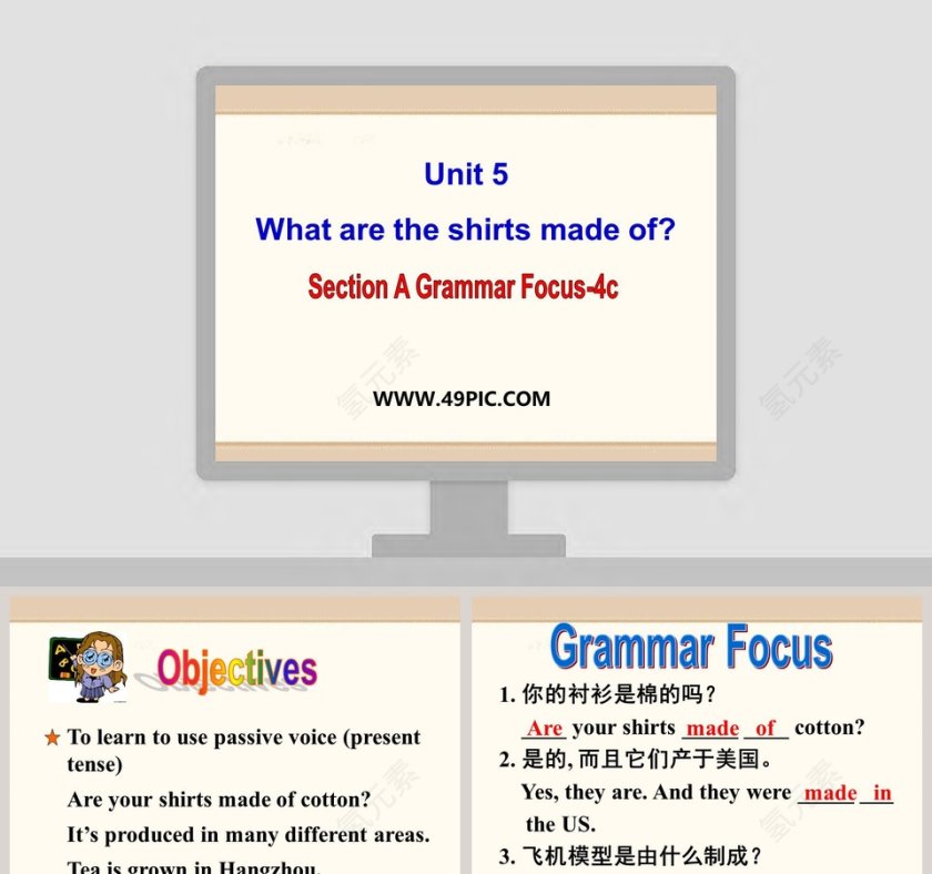 Unit 5What are the shirts made ofSection A Grammar Focus4c - 产品发布PPT模板第1张