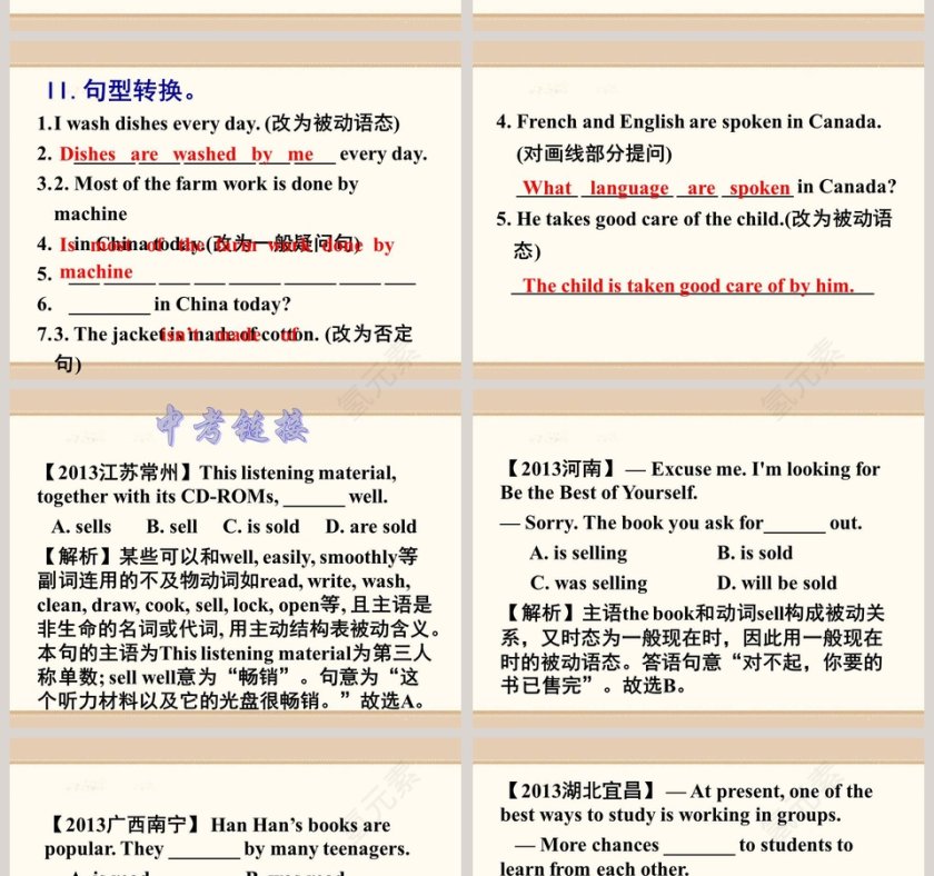 Unit 5What are the shirts made ofSection A Grammar Focus4c - 产品发布PPT模板第8张