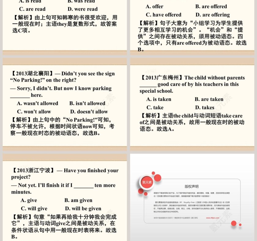 Unit 5What are the shirts made ofSection A Grammar Focus4c - 产品发布PPT模板第9张