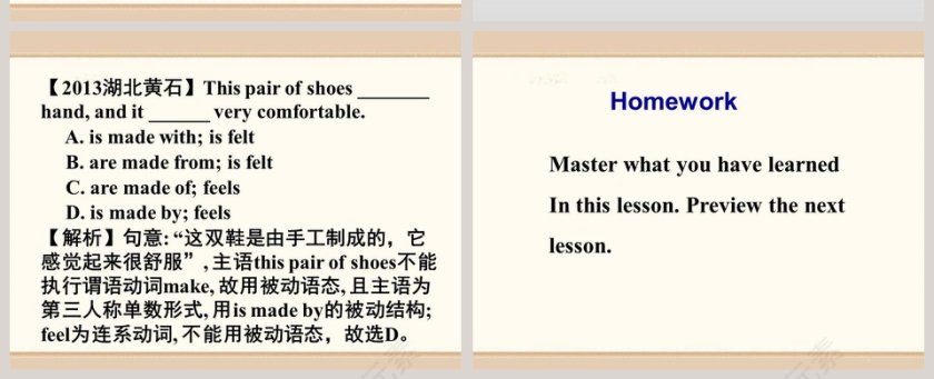 Unit 5What are the shirts made ofSection A Grammar Focus4c - 产品发布PPT模板第10张