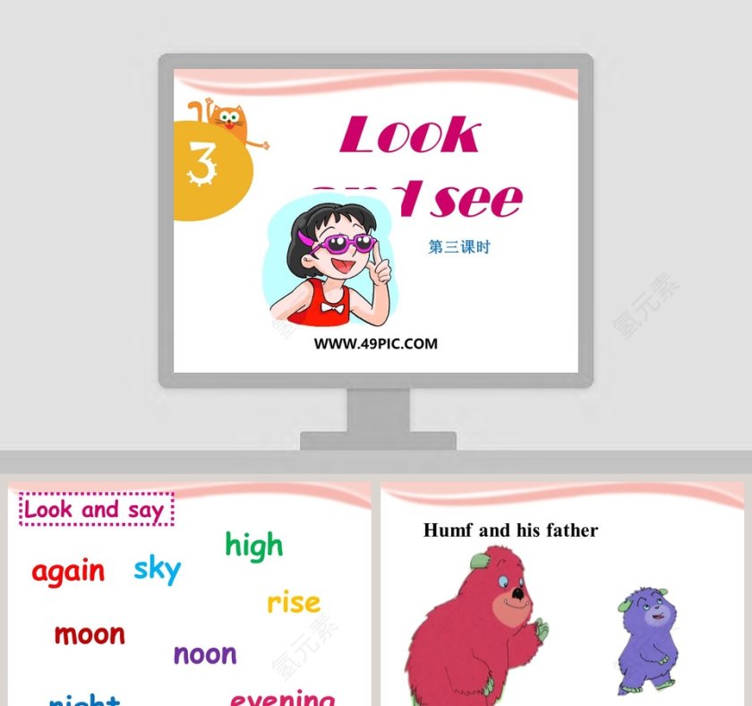 第三课时-Look and see教学ppt课件第1张