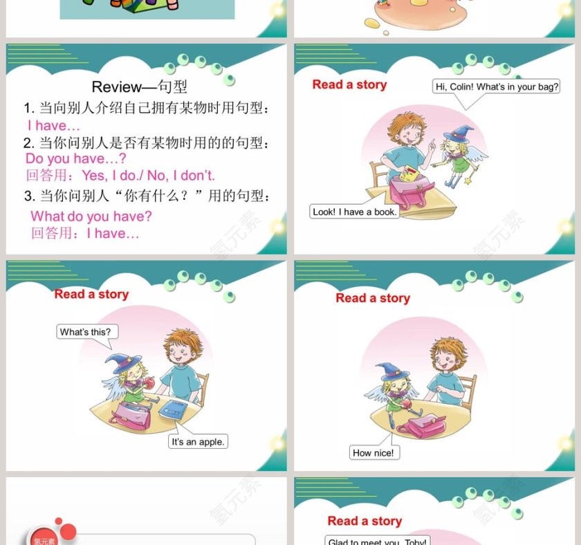 陕旅版小学英语三年级上册-Unit5 I Have a Bag教学ppt课件第2张