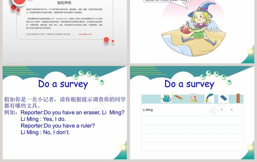 陕旅版小学英语三年级上册-Unit5 I Have a Bag教学ppt课件第3张